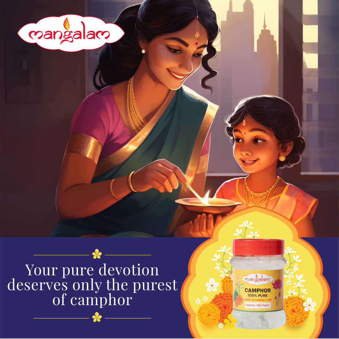 Camphor Capsule Jar - 100g